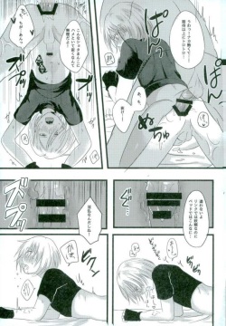 (C91) [latelate (Chikubai)] Yuri on XXX (Yuri!!! on ICE) page 9