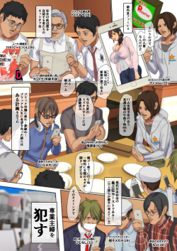 [Yojouhan Shobou] Oka no Ue no Hiruzuma [Digital] page 3