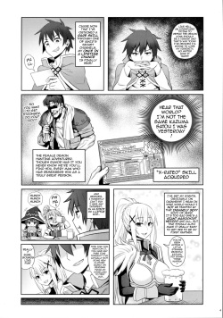 (C92) [COMEX (Zhen Lu)] Kono Daraku Shita Onna Kishi ni Syukufuku o! | God’s Blessings on This Corrupted Female Knight! (Kono Subarashii Sekai ni Syukufuku o!) [English] {darknight} page 6