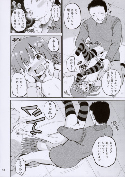(C91) [Cartagra (Kugami Angning)] ARCANUMS 30 Kankin Ryoujoku Club Rina page 10