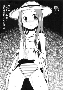 (C92) [Kakohimenoutuwa (Yuumazume)] Kyou mo Nishikata-kun wa Takagi-san ni Misukasareteru 4 (Karakai Jouzu no Takagi-san) page 8