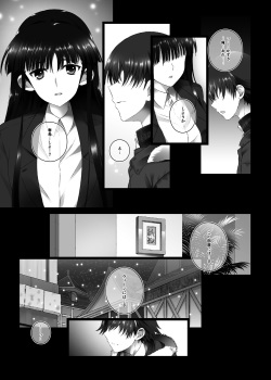[Jekyll and Hyde (Mizuki Makoto)] Touma Kazusa no Hajimaru Mirai (WHITE ALBUM 2) [Digital] page 7