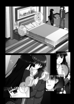 [Jekyll and Hyde (Mizuki Makoto)] Touma Kazusa no Hajimaru Mirai (WHITE ALBUM 2) [Digital] page 8