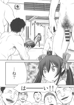 (Utahime Teien 14) [Kumapanda (nekokyuu)] Risa-chan no Papa ni NariTai (THE IDOLM@STER CINDERELLA GIRLS) page 5