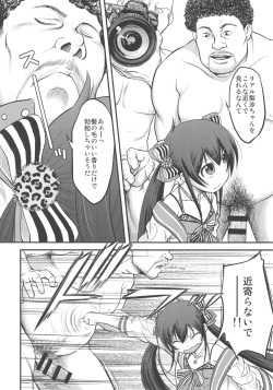 (Utahime Teien 14) [Kumapanda (nekokyuu)] Risa-chan no Papa ni NariTai (THE IDOLM@STER CINDERELLA GIRLS) page 7