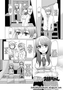 [Sakai Ringo] Atarashii Oneechan | A New Older Sister (HAJIRAI OTOKONOKO) [English] [Zero Translations] [Digital] page 1