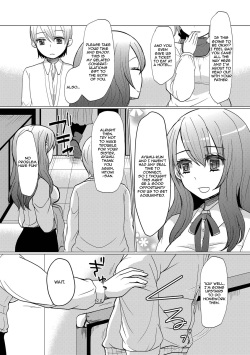 [Sakai Ringo] Atarashii Oneechan | A New Older Sister (HAJIRAI OTOKONOKO) [English] [Zero Translations] [Digital] page 2
