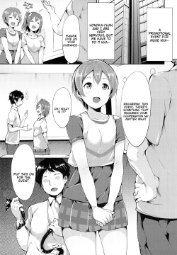 (C86) [Ringoya (Alp)] Rin-chan Analism (Love Live!) [English] [Celestial Delinquent] page 3