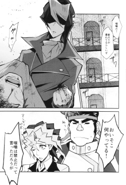 (Sennen Battle Phase 17) [maike6 (Michael)] Synchro Nightmare (Yu-Gi-Oh! ARC-V) page 5