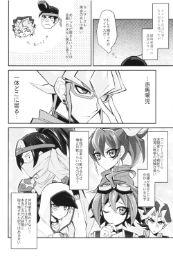 (Sennen Battle Phase 17) [maike6 (Michael)] Synchro Nightmare (Yu-Gi-Oh! ARC-V) page 8