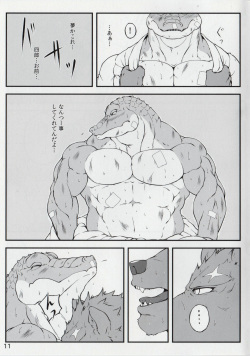 (Kemoket 6) [Nikumaki-Bacon (Nikujuuhachi)] Yumemiru Crocodile page 10
