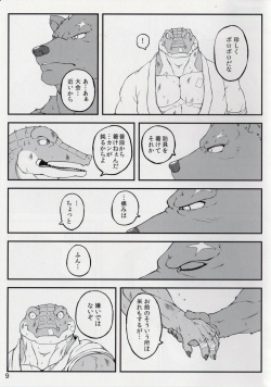 (Kemoket 6) [Nikumaki-Bacon (Nikujuuhachi)] Yumemiru Crocodile page 8