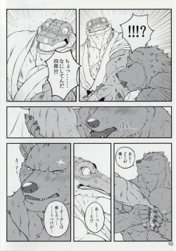 (Kemoket 6) [Nikumaki-Bacon (Nikujuuhachi)] Yumemiru Crocodile page 9