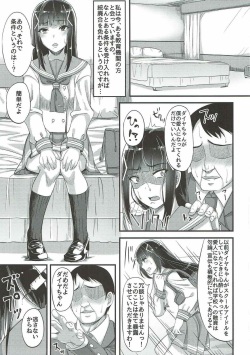 (BokuLove! Sunshine in Numazu 3) [Enokorokurage (NOSA)] Seitokaichou ga Hamerarete (Love Live! Sunshine!!) page 2