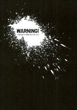 ARTERIAL EXISTENCE (Yu-Gi-Oh! 5D's) page 2