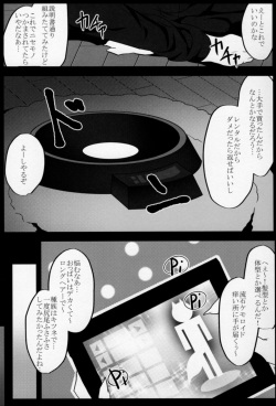 (C90) [Kimuchi-tei (Various)] Kitsunee-san page 10