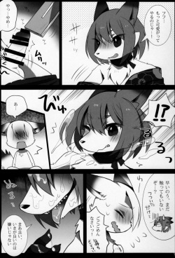 (C90) [Kimuchi-tei (Various)] Kitsunee-san page 4