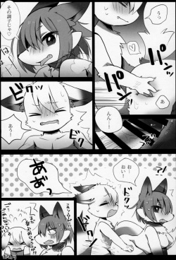 (C90) [Kimuchi-tei (Various)] Kitsunee-san page 6