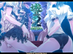 [Marry Bell] Yuugu 2 Daini Kinsho no Nozomu Mono page 2