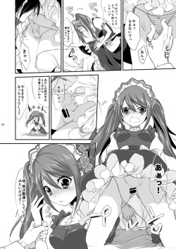 [heavenLy (天和奏)] P×咲 (THE IDOLM@STER SideM) [Digital] page 9