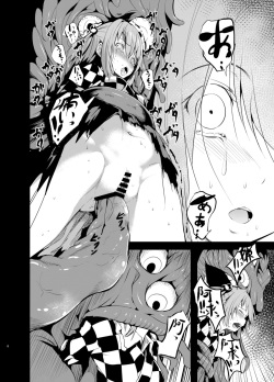 [Wada Mountain (Takashi)] Gensou Kijuu Kuukan Go (Touhou Project) [Korean] [미쿠다요] [Digital] page 6