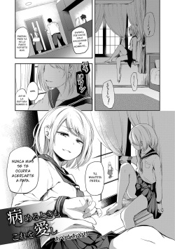 [Ayato Ayari] Yameru Toki mo Kore o Aishi (Otokonoko HEAVEN Vol. 30) [Spanish] [Digital] page 1