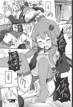 (Kono Koe Todoke, Tsuki made mo San) [Milk Pudding (Jamcy)] Mou Ikitai no!! (VOCALOID) page 2