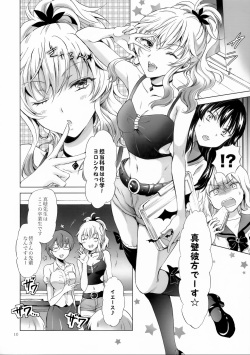 (C92) [peachpulsar (Mira)] Chuu Shite Vampire Girls -Sisters Party- page 10
