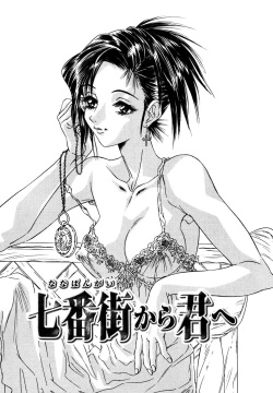 [Haraguchi Kiyoshi] Milk Cafe [Digital] page 4