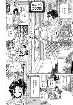 [Haraguchi Kiyoshi] Milk Cafe [Digital] page 5