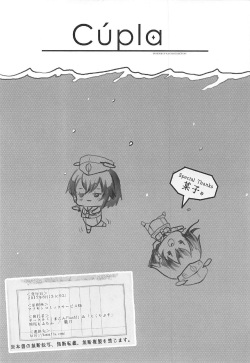 (C92) [Kuma-tan Flash!, Eclipse (Kumao Mofumofu, Rougetu)] Cupla (Kantai Collection -KanColle-) page 3