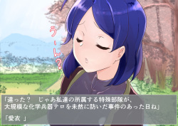 [Pandora (Mimic)] Ryoujoku Koukai Sousa ~Jikkendai ni Sareta Onna Sousakan~ page 4