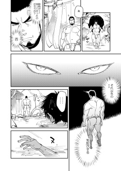 [HOSHINAGI (Kijima Hyougo‎)] Fundoshi Kouryuu page 3