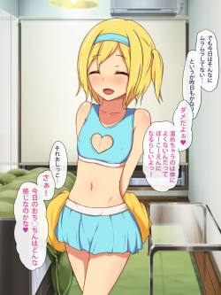[Toxic Love] Bed no Ue no Otokonoko ♂ ~Otouto Icha-Love Sex Life~ page 3