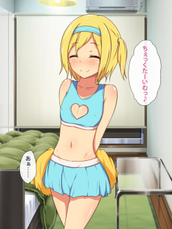 [Toxic Love] Bed no Ue no Otokonoko ♂ ~Otouto Icha-Love Sex Life~ page 4
