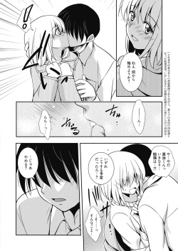 Web Manga Bangaichi Vol. 7 page 4