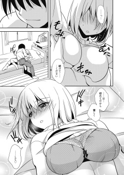 Web Manga Bangaichi Vol. 7 page 5