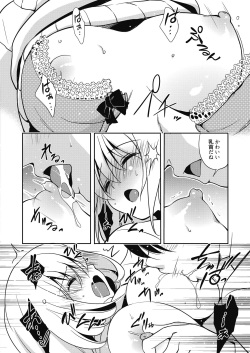 Web Manga Bangaichi Vol. 7 page 6
