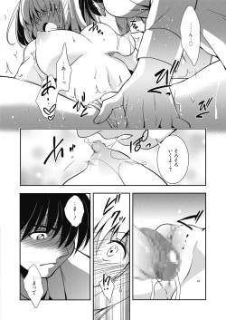 Web Manga Bangaichi Vol. 7 page 8
