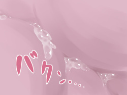 [Gekimabu] Marunomi page 8