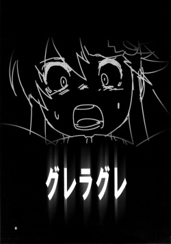 (C86) [Hamanasu Chaya (Hamanasu)] Gurre La Gurre (Tengen Toppa Gurren Lagann) [English] {doujins.com} page 2
