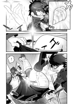 (C86) [Hamanasu Chaya (Hamanasu)] Gurre La Gurre (Tengen Toppa Gurren Lagann) [English] {doujins.com} page 4