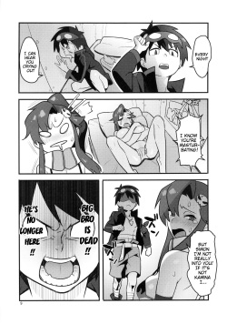 (C86) [Hamanasu Chaya (Hamanasu)] Gurre La Gurre (Tengen Toppa Gurren Lagann) [English] {doujins.com} page 8