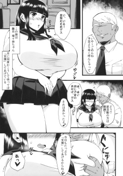 [Jinrikisha (Komusou)] Lili Hon (beatmania IIDX) [Digital] page 3