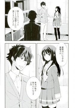 (C89) [Hapoi-dokoro (Okazaki Takeshi)] Only (Hibike! Euphonium) page 2