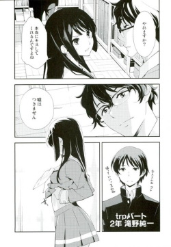 (C89) [Hapoi-dokoro (Okazaki Takeshi)] Only (Hibike! Euphonium) page 3