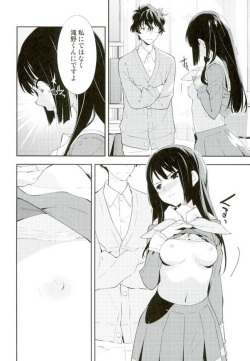 (C89) [Hapoi-dokoro (Okazaki Takeshi)] Only (Hibike! Euphonium) page 4