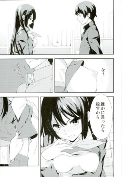 (C89) [Hapoi-dokoro (Okazaki Takeshi)] Only (Hibike! Euphonium) page 5