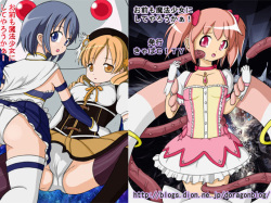 [Kyapa CITY (Torai Ryuu)] Omae mo Mahou Shoujo ni Shiteyarou ka! (Puella Magi Madoka Magica) [Digital] page 1