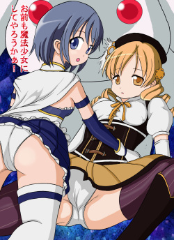 [Kyapa CITY (Torai Ryuu)] Omae mo Mahou Shoujo ni Shiteyarou ka! (Puella Magi Madoka Magica) [Digital] page 2